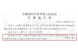 秦皇岛专业讨债公司，追讨消失的老赖